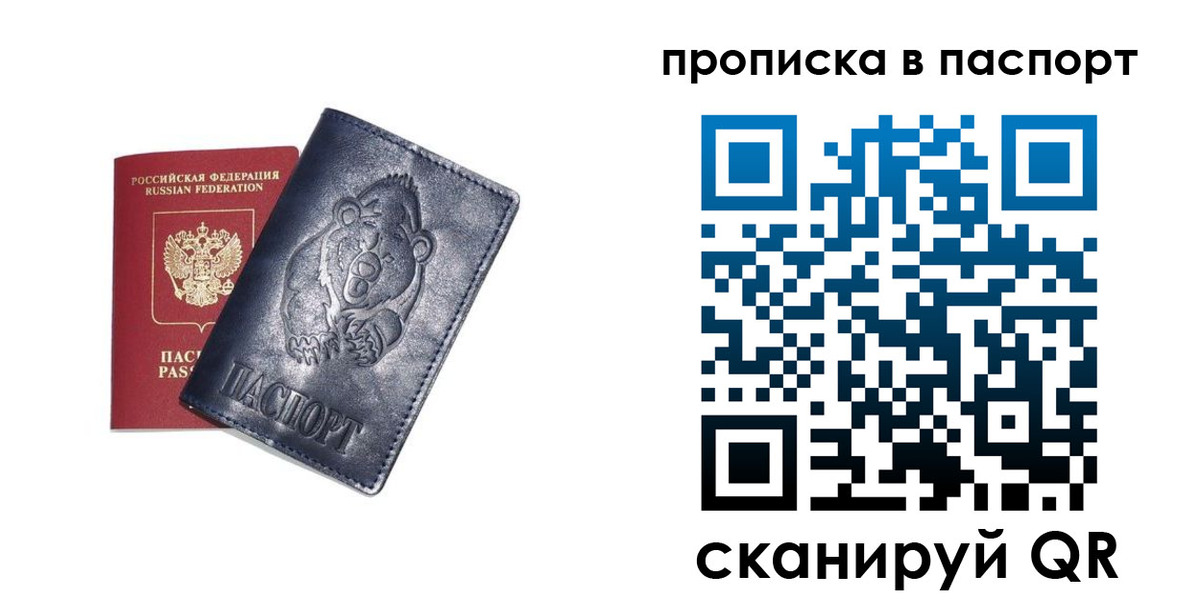 временная регистрация госуслуги в Жердевке