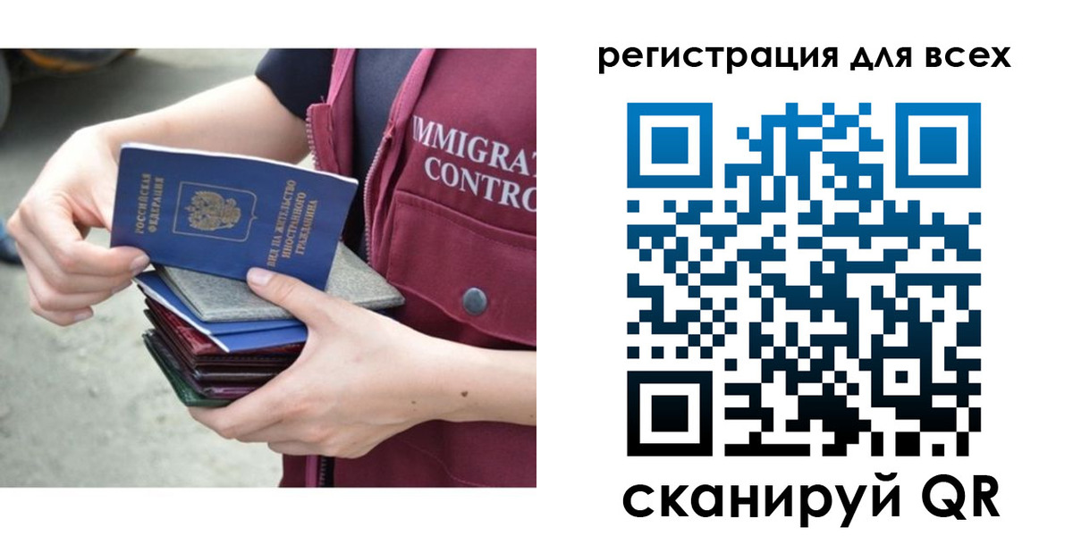 временная регистрация 2025 в Жердевке
