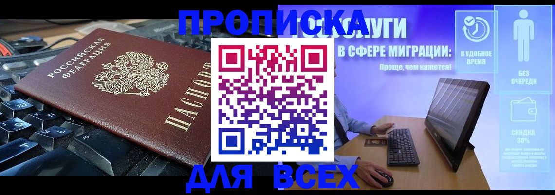 регистрация для дет. сада в Жердевке